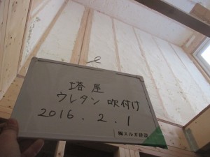 塔屋（ウレタン）③