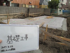 佐藤歯科医院 (8)基礎工事