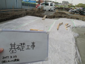 佐藤歯科医院 (5)基礎工事