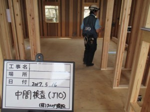 佐藤歯科 021中間検査