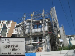 原邸 052外壁左官工事