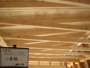 佐々木邸 031小屋組