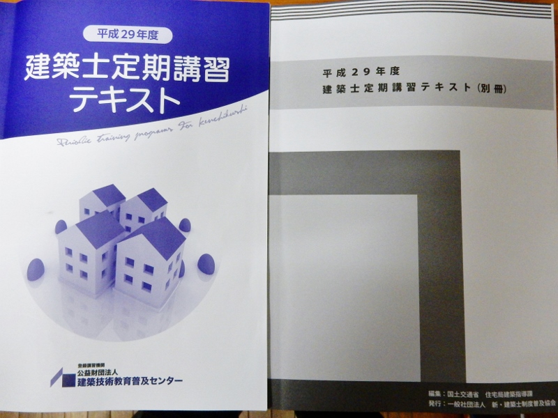 家づくりや土地活用等の「住」に視点をおいたブログをはじめます。